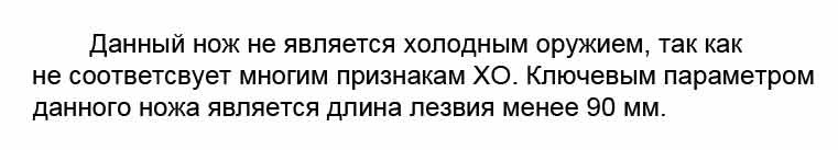 Заключение экспертизы