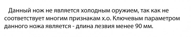 Заключение экспертизы