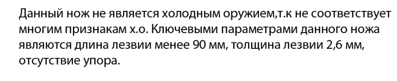 Заключение экспертизы