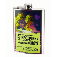 Фляга 9Y29-(9oz)