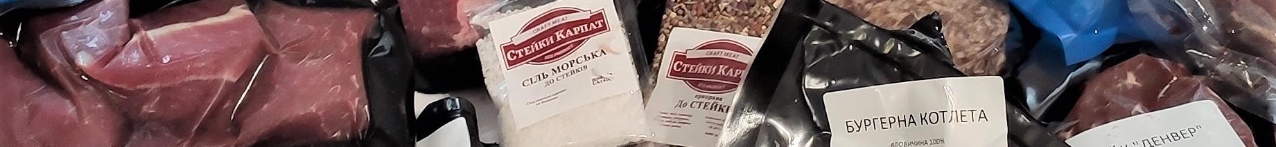 Гарний нiж та гарний стейк - iдеальна пара!