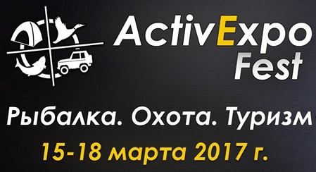Компания Grand Way на выставке ActivExpo Fest